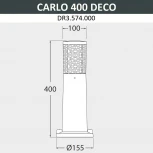 Наземный светильник Fumagalli Carlo Deco DR3.574.000.AXU1L (220V, круглые, IP55)