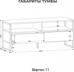 Тумба ТВ Ивару ВИРТОН-11, Дуб Крафт Золотой / Черный
