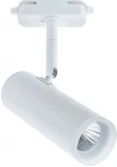Трековый светильник Arte Lamp Hubble A6813PL-1WH (LED, 220V, круглые)