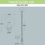 Наземный фонарь Fumagalli Globe 400 G40.205.000.AYE27 (220V, шар, IP65)