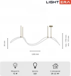 Потолочная люстра на штанге с гибким неоном Lightera Nyasa LE117L-120GB Wi-Fi (LED, 220V, управление смартфоном, голосовое управление, умный дом - Алиса, Tuya Smart, Маруся, Smart Life, Экосистема Сбер)