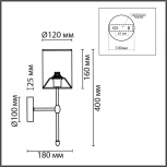 Бра Lumion Latti 6589/1W хром/белый, металл/текстиль E14 1*40W 220V (круглые)