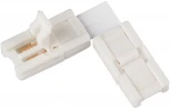 Соединитель угловой FPC-MONO-8mm-L (Пластик) 022312