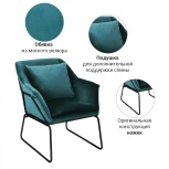 Кресло ALEX зеленый