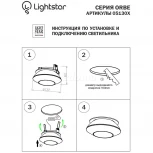 Встраиваемый точечный светильник Lightstar Orbe 051307 (LED, 220V)