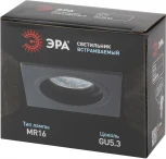 Встраиваемый точечный светильник ЭРА KL85 BK (12V)