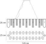 Подвесная люстра Arte Lamp Denebola A4074SP-12CC (220V, на тросе)