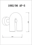 Бра Divinare Twins 1092/06 AP-5 (LED, 220V)