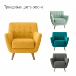 Кресло Picasso темно-серый