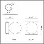 Бра Lumion Astrid 4566/1W (220V, шар, IP44)