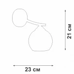 Бра Vitaluce V4285-0/1A (220V, шар)