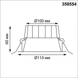 Светильник светодиодный встраиваемый Novotech Clara 359554 черный с переключателем цв. температуры IP44 LED 20W 220V 3000К\4000К\6000К (круглые)