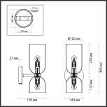 Бра Odeon Light Orinoco 4803/2W (220V, выключатель)