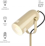 Офисная настольная лампа ЭРА N-117-Е27-40W-BG (220V, выключатель)