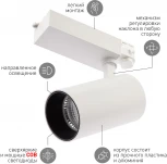 Трековый светильник ЭРА SТR-30-36-40K-W40 (LED, 220V, круглые, IP40)