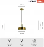 Подвесной светильник Lightera Lucerne LE130L-23WB (LED, 220V, на проводе, круглые)