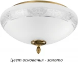 Потолочный светильник круглый Kutek Decor DEC-PLM-3(Z) (220V)