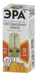 Лампочка светодиодная G4 3W ЭРА LED JC-3W-12V-827-G4