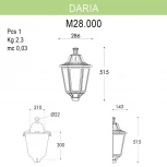 Настенный светильник уличный Fumagalli Daria M28.000.000.WXE27 (220V, IP55)