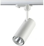 Трековый светильник Novotech Selene 357547 (LED, 220V)