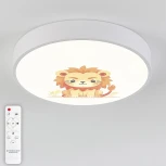 Потолочный светодиодный светильник круглый Natali Kovaltseva Kids INNOVATION STYLE 83122 с пультом ДУ 80W, 2 рассеивателя, белый, LED (регулировка яркости, для детской, 220V, круглые)