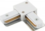 Соединитель Denkirs DK Track White TR1102-WH