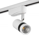 Однофазный трековый светильник светодиодный AM Group TRACK AM230-7W WH 3000K