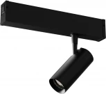 Трековый светильник магнитный 7W 220V Lightera Startrek 220 LE168TRS-7B (LED)