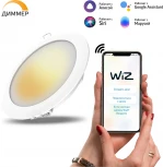 Умный точечный светильник встраиваемый Gauss Smart Home 2020122 (регулировка яркости, LED, 220V, управление смартфоном, голосовое управление, умный дом - Алиса, Маруся, Сири, круглые)