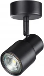 Спот Novotech Molo 370922 (220V)