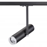 Трековый светильник Novotech Batra 370575 (220V)