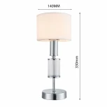 Интерьерная настольная лампа Favourite Laciness 2607-1T