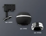 Трековый светильник Ambrella Track System XT1102003 (220V, шар)