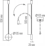 Настенный светильник на гибкой ножке с подсветкой для чтения Donolux Kaa W111043/1 white (LED, 220V, выключатель)
