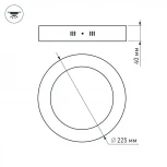 Накладной точечный светильник Arlight SP 018851