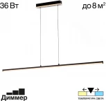 Подвесной светильник светодиодный Citilux Trent CL203711 (регулировка яркости, 220V, на проводе)