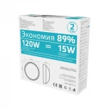 Настенно-потолочный светильник Gauss Qplus 141411215 (LED, 220V, круглые, IP54)