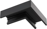 Коннектор угловой, накладной, черный Maytoni Accessories for tracks Basity TRA172CL-11B