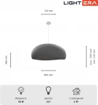 Подвесной светильник Lightera Stone LE206L-800S (220V, на проводе, круглые)
