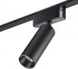 Трековый светильник Novotech Smal 359256 SHINO черный для низковольтного шинопровода IP20 LED 15W 48V 1275Лм 3000К (круглые)