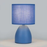 Настольная лампа Rivoli Nadine 7047-503