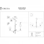Подвесная люстра Freya Alessandra FR2016PL-08BZ (220V, на цепи)