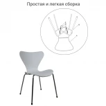 Стул Seven белый с хромированными ножками