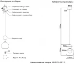 Подвесной светильник Crystal Lux MURCIA SP1.2 CHROME (220V, на проводе, шар)