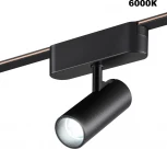 Трековый смарт-светильник для низковольтного шинопровода Novotech Easy 359468 черный с двумя режимами работы LED 6W 24V 3000-6000K (умный дом - Алиса, Tuya Smart)