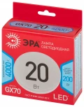 Лампочка светодиодная GX70 20W ЭРА LED GX-20W-840-GX70 R
