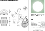 Бра Simple Story 5881 5881-2WL (220V)