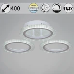 Потолочная люстра светодиодная на штанге с пультом Reluce 09812-3.3-03A WH (ночной режим, 220V, кольцо)