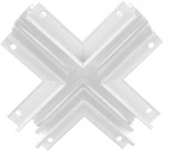 Коннектор Х-образный для встраиваемого магнитного шинопровода TRACK SYSTEM GL3357