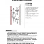 Настенный светильник Donolux W110240 W110240/2 (220V, подвески, подсвечник, свеча)